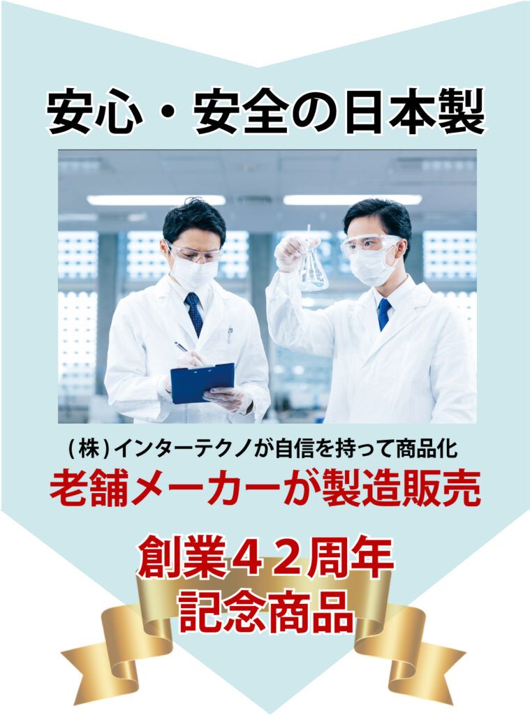 女性サプリメント楽美姫大豆イソフラボン　更年期障害　生理不順　イライラ　ホットフラッシュ
